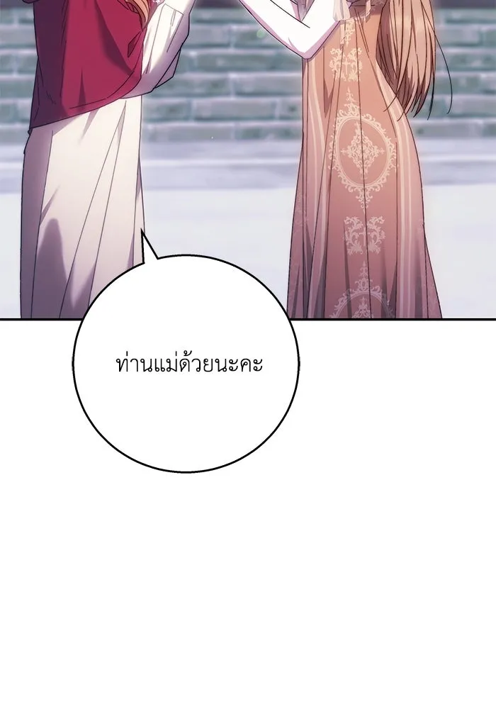 ย้อนเวลาพลิกชะตาทายาท ตอนที่ 9 รูปที่ 64