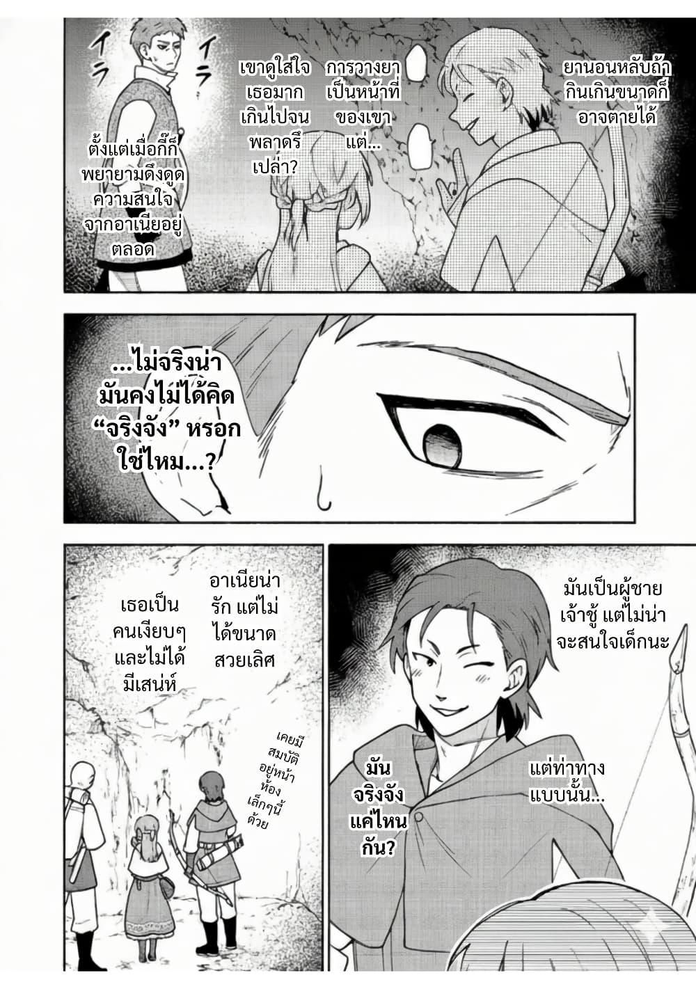 Manga-lc-com อ่านมังงะ อ่านการ์ตูน ออนไลน์ ฟรี Otome Game no Heroine de Saikyou Survival @COMIC ตอนที่ 1 2 3 4 5 6 7 8 9 10 11 12 13 14 ฟรี ไม่มีโฆษณา Manga-lc - อ่าน มังงะ อ่าน การ์ตูน ออนไลน์ อ่านมังงะ ฟรี