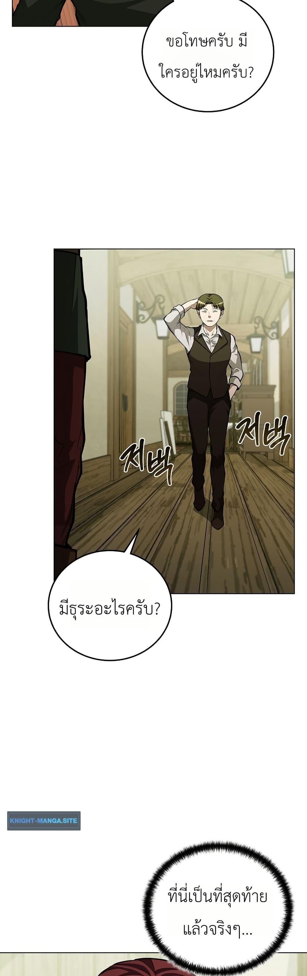 Manga-lc-com อ่านมังงะ อ่านการ์ตูน ออนไลน์ ฟรี The Immortal Genius Spearman ตอนที่ 1 2 3 4 5 6 7 8 9 10 11 12 13 14 ฟรี ไม่มีโฆษณา Manga-lc - อ่าน มังงะ อ่าน การ์ตูน ออนไลน์ อ่านมังงะ ฟรี
