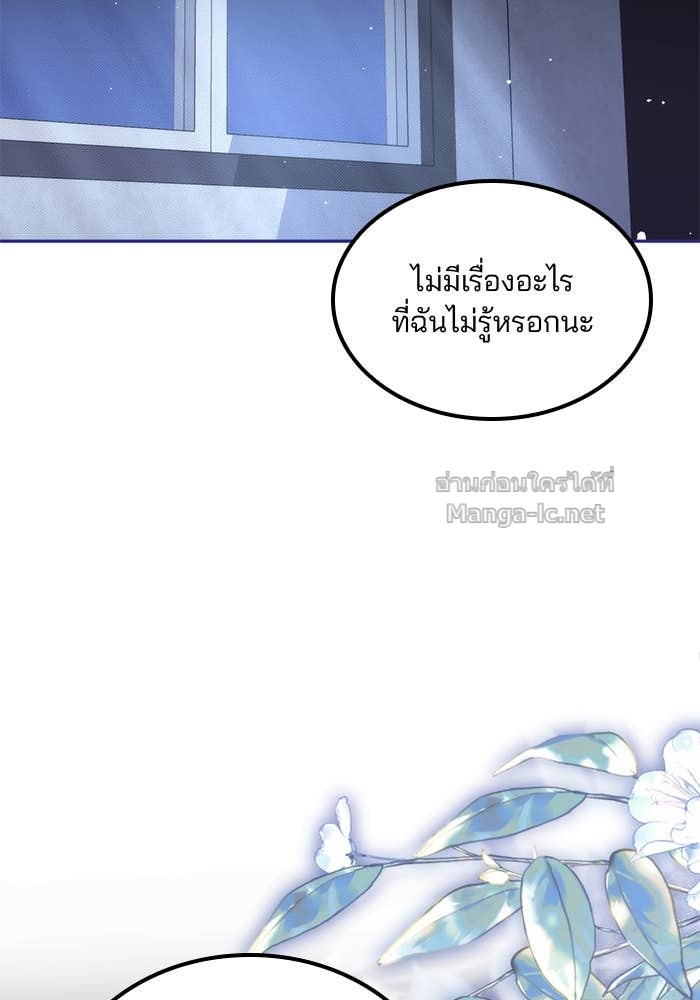 Doujin-Lc- อ่าน โดจิน มังฮวา เกาหลี ญี่ปุ่น จีน แปลไทย สตรีไร้รักแห่งตระกูลสูงศักดิ์ ตอนที่ 1 2 3 4 5 6 7 8 9 10 11 12 13 14 ฟรี ไม่มีโฆษณา อ่าน โดจิน Manhwa เกาหลี ญี่ปุ่น จีน เรามีครบ คัดมาให้เน้นๆ โดจิน 18+ รับประกันความฟินโดย Doujin Lc