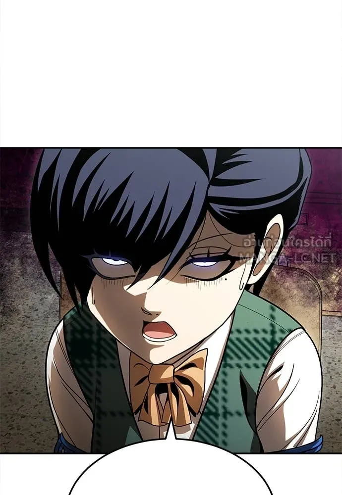 สนามเด็กล่า ตอนที่ 56 รูปที่ 150