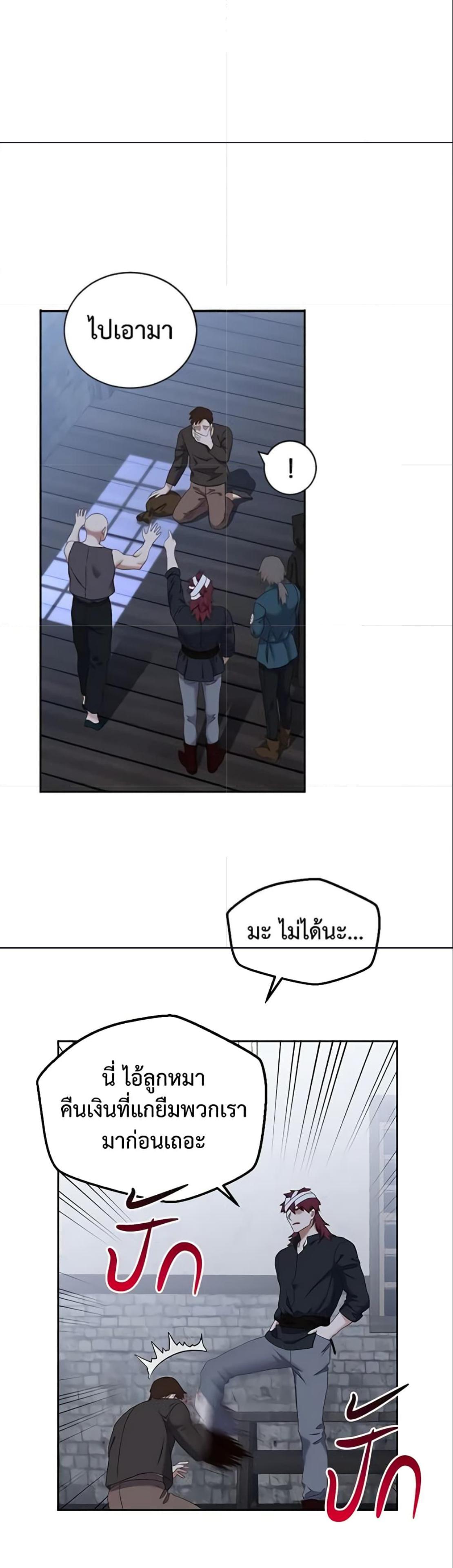 Manga-lc-com อ่านมังงะ อ่านการ์ตูน ออนไลน์ ฟรี I Fell into a Reverse Harem Game! ตอนที่ 1 2 3 4 5 6 7 8 9 10 11 12 13 14 ฟรี ไม่มีโฆษณา Manga-lc - อ่าน มังงะ อ่าน การ์ตูน ออนไลน์ อ่านมังงะ ฟรี