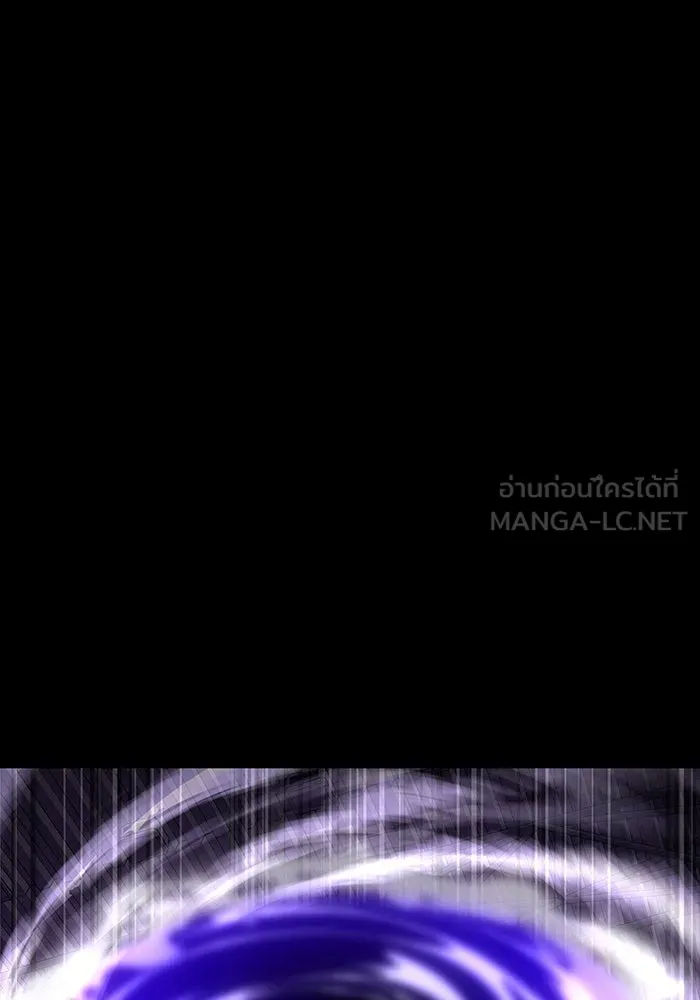 เพลเยอร์นักกินเหล็ก ตอนที่ 19 รูปที่ 105