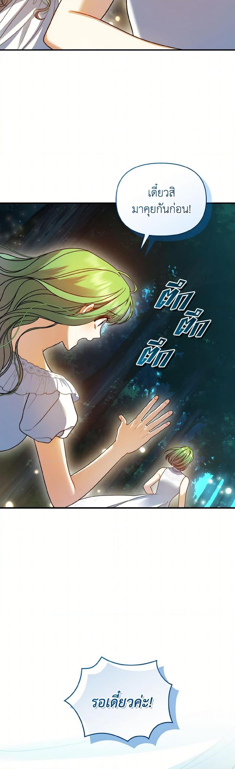 Manga-lc-com อ่านมังงะ อ่านการ์ตูน ออนไลน์ ฟรี I Became The Younger Sister Of A Regretful Obsessive Male Lead ตอนที่ 1 2 3 4 5 6 7 8 9 10 11 12 13 14 ฟรี ไม่มีโฆษณา Manga-lc - อ่าน มังงะ อ่าน การ์ตูน ออนไลน์ อ่านมังงะ ฟรี