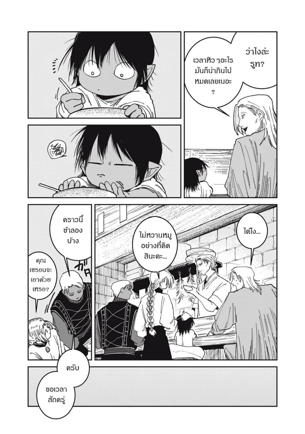 Manga-lc-com อ่านมังงะ อ่านการ์ตูน ออนไลน์ ฟรี Isekai Henkyo Meshi ตอนที่ 1 2 3 4 5 6 7 8 9 10 11 12 13 14 ฟรี ไม่มีโฆษณา Manga-lc - อ่าน มังงะ อ่าน การ์ตูน ออนไลน์ อ่านมังงะ ฟรี