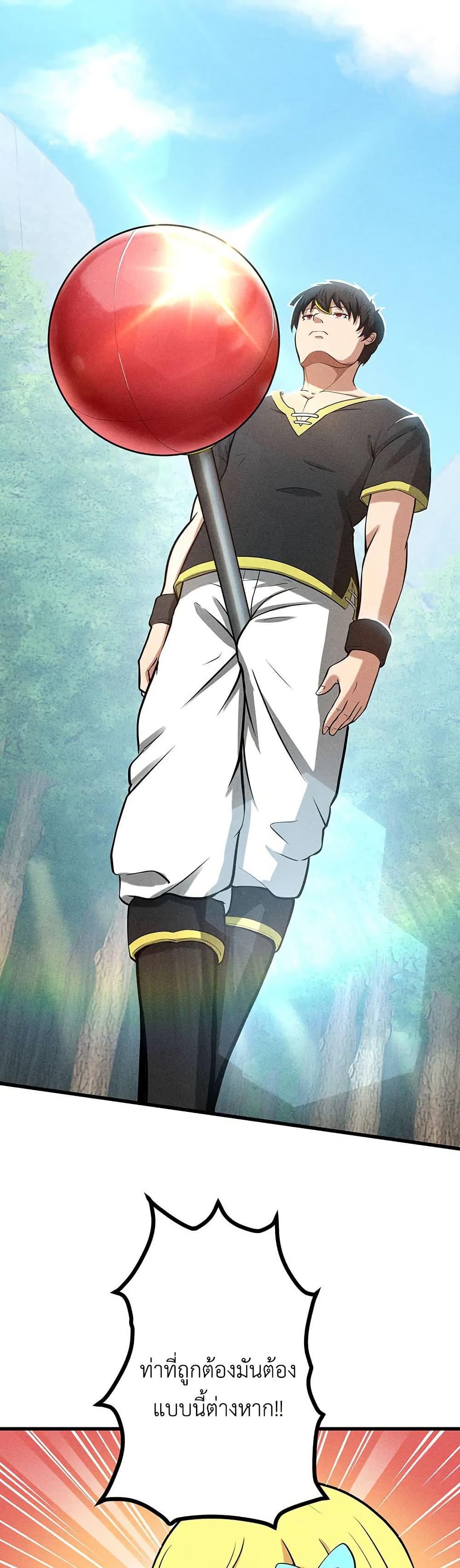 Manga-lc-com อ่านมังงะ อ่านการ์ตูน ออนไลน์ ฟรี Furubo Invincible in Another World Where Cumming Means Game Over ตอนที่ 1 2 3 4 5 6 7 8 9 10 11 12 13 14 ฟรี ไม่มีโฆษณา Manga-lc - อ่าน มังงะ อ่าน การ์ตูน ออนไลน์ อ่านมังงะ ฟรี