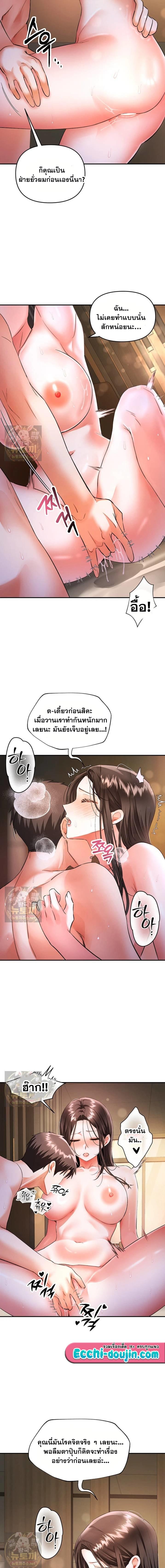 Doujin-Lc- อ่าน โดจิน มังฮวา เกาหลี ญี่ปุ่น จีน แปลไทย I’m the Only Man ตอนที่ 1 2 3 4 5 6 7 8 9 10 11 12 13 14 ฟรี ไม่มีโฆษณา อ่าน โดจิน Manhwa เกาหลี ญี่ปุ่น จีน เรามีครบ คัดมาให้เน้นๆ โดจิน 18+ รับประกันความฟินโดย  Doujin Lc