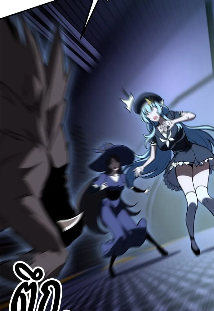 ไอ้เพลเยอร์นั่น ฉันฆ่ามันเอง ตอนที่ 26 รูปที่ 190