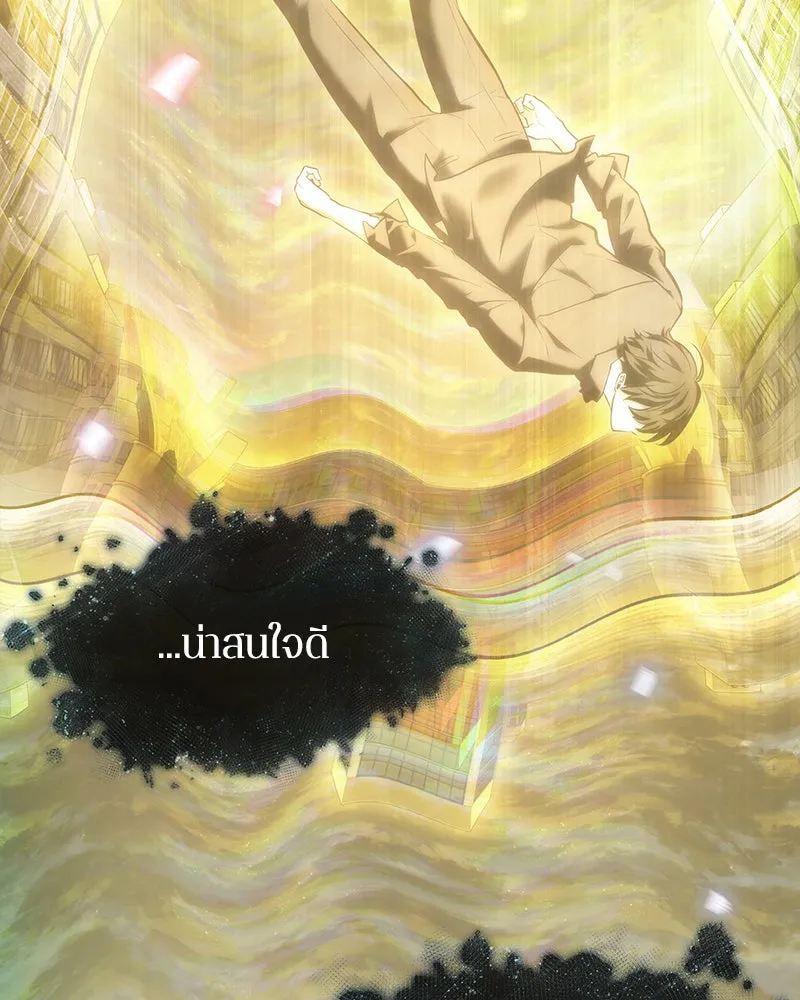 Omniscient Reader อ่านชะตาวันสิ้นโลก ตอนที่ 22 สัญญาสามข้อ (5) รูปที่ 4