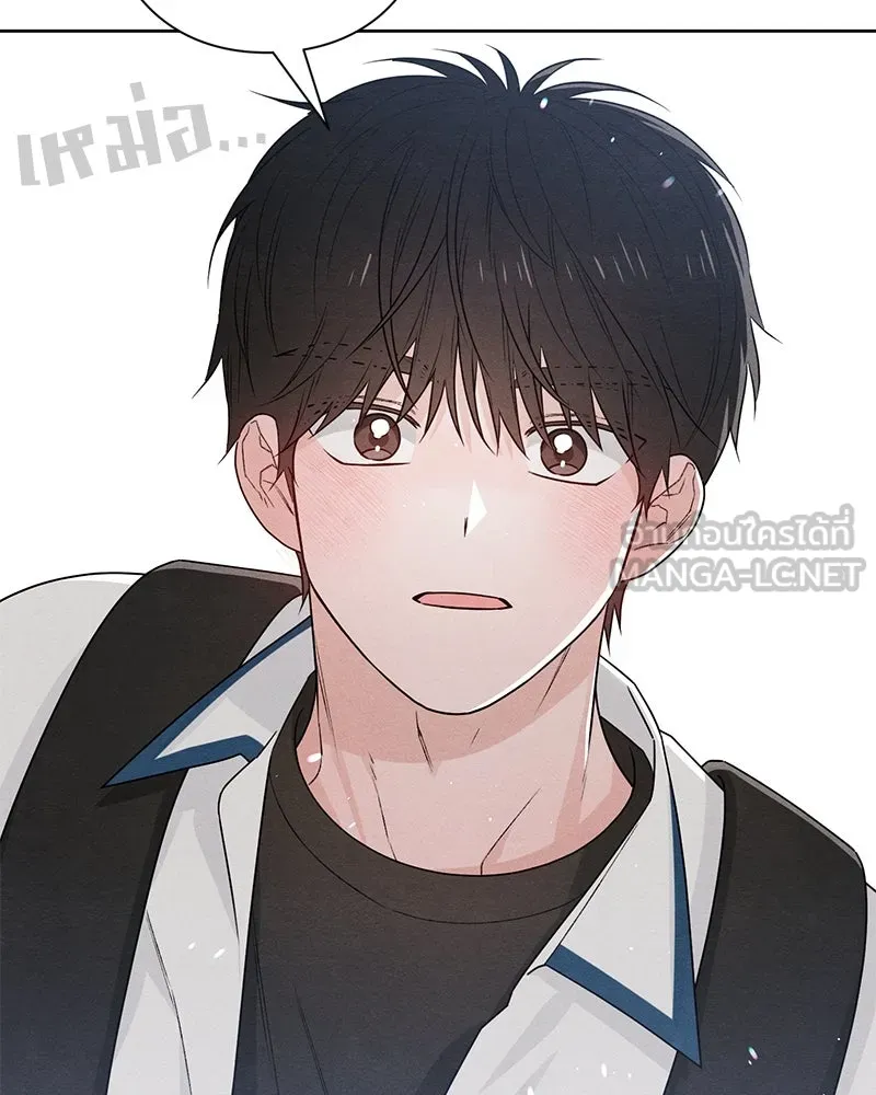 เป็นวัยรุ่นมันเหนื่อย ตอนที่ 41 รูปที่ 108