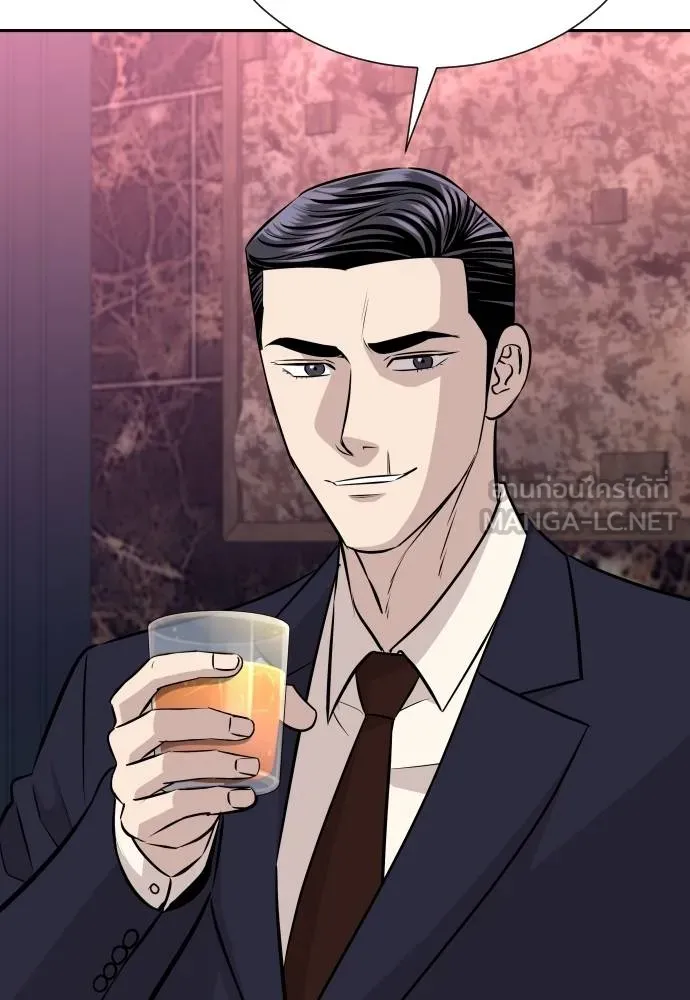 หลานอัจฉริยะ ตอนที่ 36 รูปที่ 29