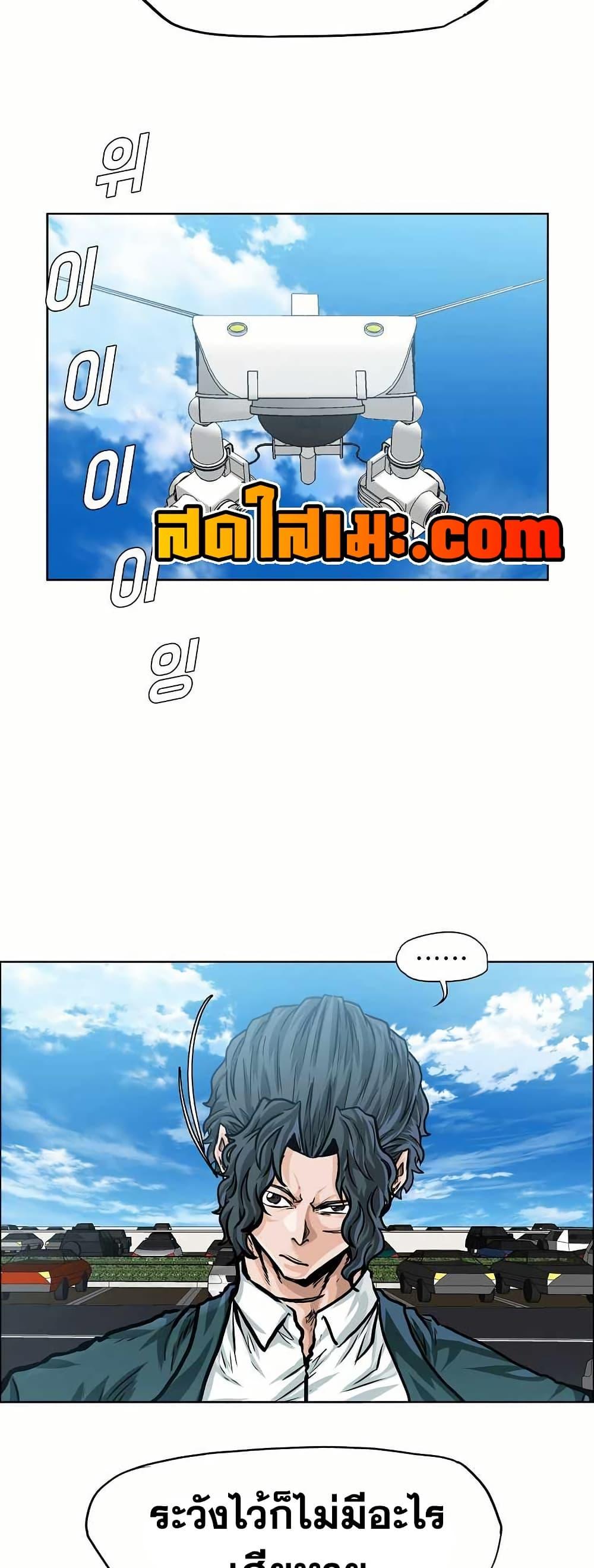 Manga-lc-com อ่านมังงะ อ่านการ์ตูน ออนไลน์ ฟรี Boss in School ตอนที่ 1 2 3 4 5 6 7 8 9 10 11 12 13 14 ฟรี ไม่มีโฆษณา Manga-lc - อ่าน มังงะ อ่าน การ์ตูน ออนไลน์ อ่านมังงะ ฟรี