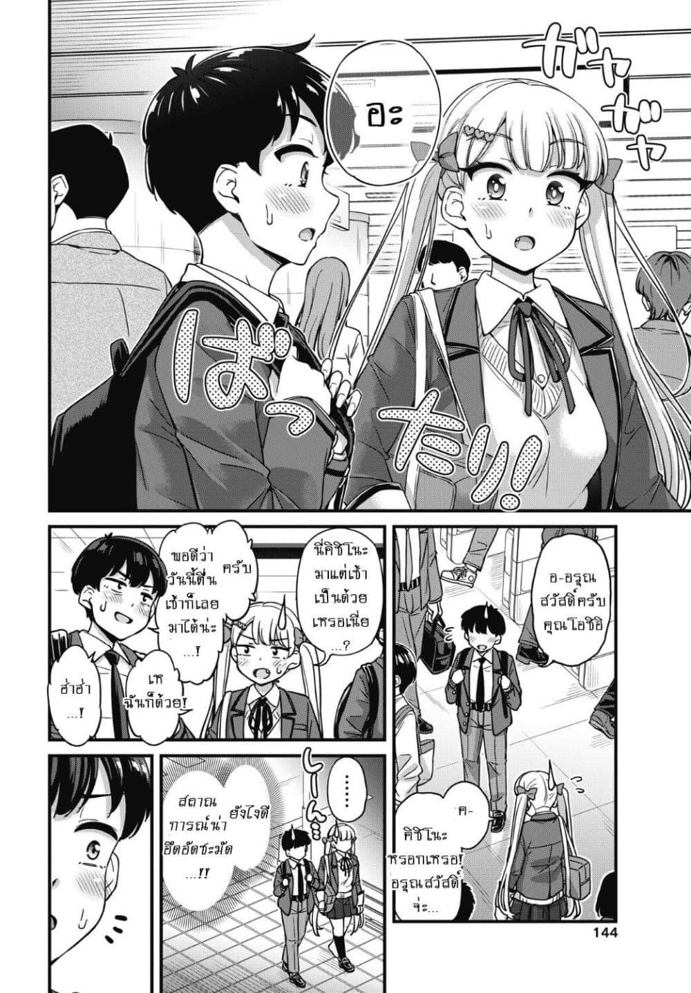 Manga-lc-com อ่านมังงะ อ่านการ์ตูน ออนไลน์ ฟรี Kusozako Boukou Oshii-san ตอนที่ 1 2 3 4 5 6 7 8 9 10 11 12 13 14 ฟรี ไม่มีโฆษณา Manga-lc - อ่าน มังงะ อ่าน การ์ตูน ออนไลน์ อ่านมังงะ ฟรี