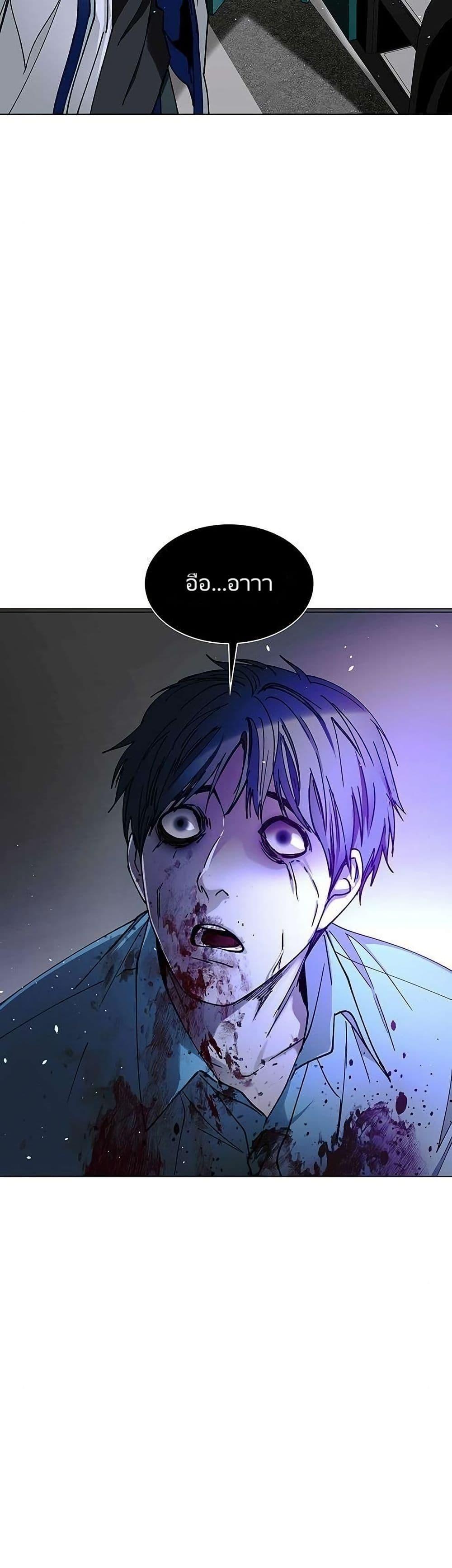 Manga-lc-com อ่านมังงะ อ่านการ์ตูน ออนไลน์ ฟรี The End of the World is Just a Game to Me ตอนที่ 1 2 3 4 5 6 7 8 9 10 11 12 13 14 ฟรี ไม่มีโฆษณา Manga-lc - อ่าน มังงะ อ่าน การ์ตูน ออนไลน์ อ่านมังงะ ฟรี