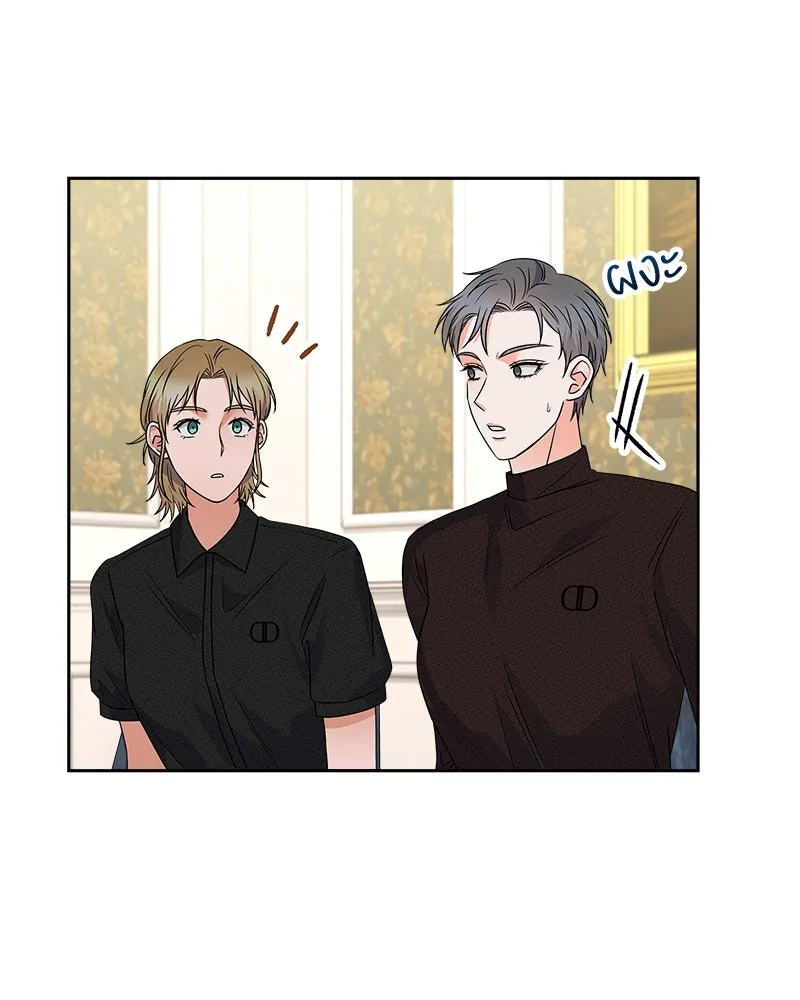 แด่ความเกลียดชัง ตอนที่ 29 รูปที่ 122