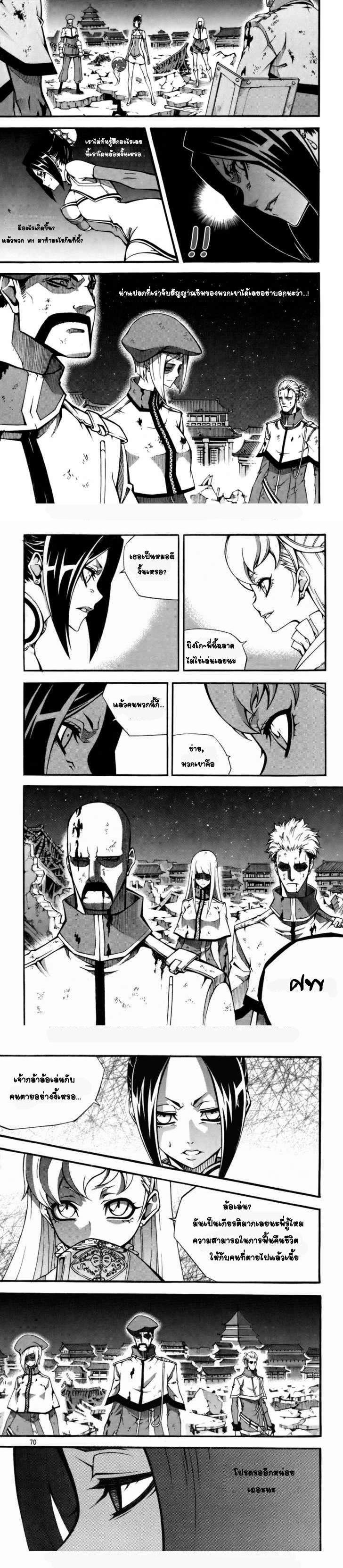 Manga-lc-com อ่านมังงะ อ่านการ์ตูน ออนไลน์ ฟรี WITCH HUNTER ตอนที่ 1 2 3 4 5 6 7 8 9 10 11 12 13 14 ฟรี ไม่มีโฆษณา Manga-lc - อ่าน มังงะ อ่าน การ์ตูน ออนไลน์ อ่านมังงะ ฟรี