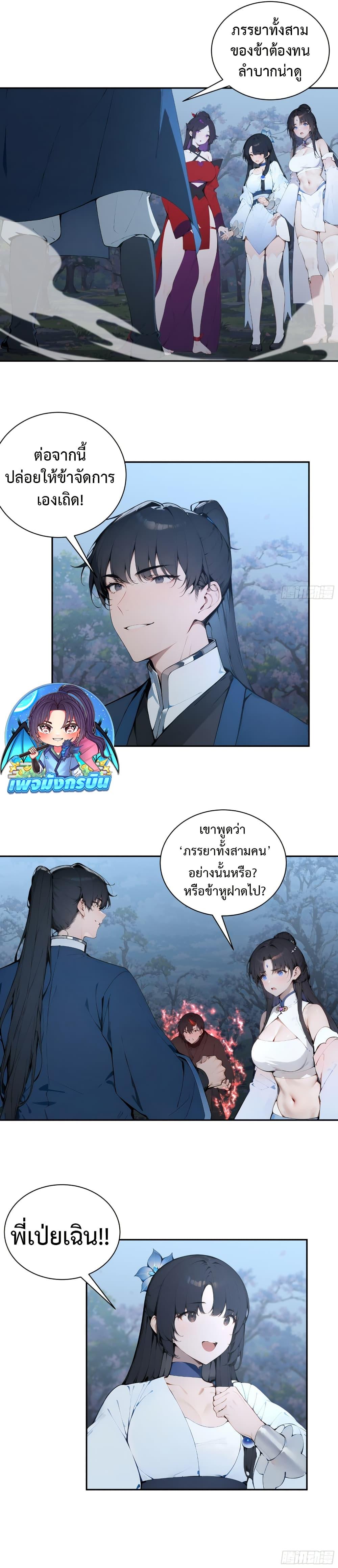 Manga-lc-com อ่านมังงะ อ่านการ์ตูน ออนไลน์ ฟรี Hundred Wives Book The saints all call me husband ตอนที่ 1 2 3 4 5 6 7 8 9 10 11 12 13 14 ฟรี ไม่มีโฆษณา Manga-lc - อ่าน มังงะ อ่าน การ์ตูน ออนไลน์ อ่านมังงะ ฟรี