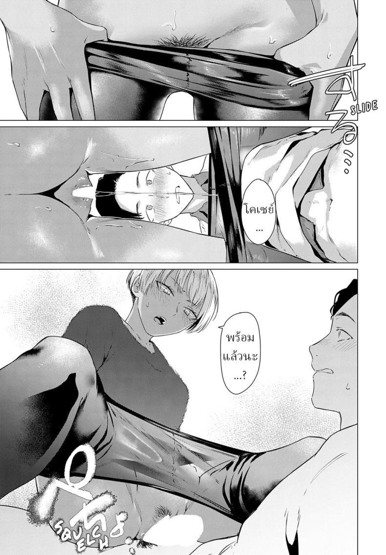Doujin-Lc- อ่าน โดจิน มังฮวา เกาหลี ญี่ปุ่น จีน แปลไทย ปราสาทกลางกรุง [Tsukumo Nikyuu] Ranko Jakuyaku Ranko Jumps For Joy ตอนที่ 1 2 3 4 5 6 7 8 9 10 11 12 13 14 ฟรี ไม่มีโฆษณา อ่าน โดจิน Manhwa เกาหลี ญี่ปุ่น จีน เรามีครบ คัดมาให้เน้นๆ โดจิน 18+ รับประกันความฟินโดย  Doujin Lc