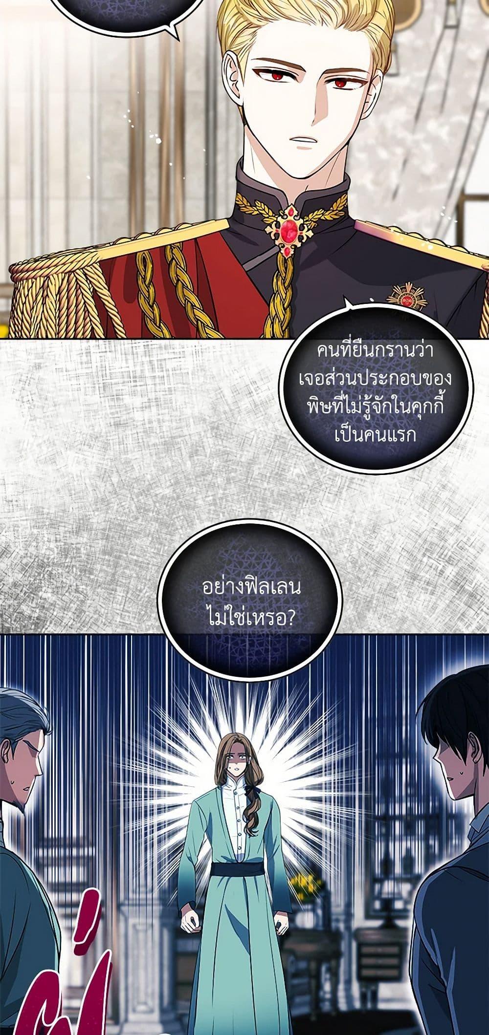 Manga-lc-com อ่านมังงะ อ่านการ์ตูน ออนไลน์ ฟรี I’ll Protect You, Daddy! ตอนที่ 1 2 3 4 5 6 7 8 9 10 11 12 13 14 ฟรี ไม่มีโฆษณา Manga-lc - อ่าน มังงะ อ่าน การ์ตูน ออนไลน์ อ่านมังงะ ฟรี