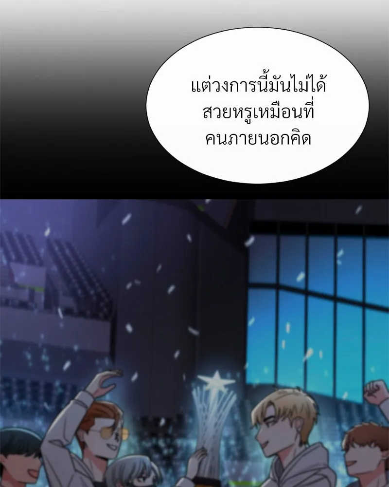 Level One Dreamersbrผู้ชนะรักนี้ต้องเป็น ตอนที่ 19 รูปที่ 77