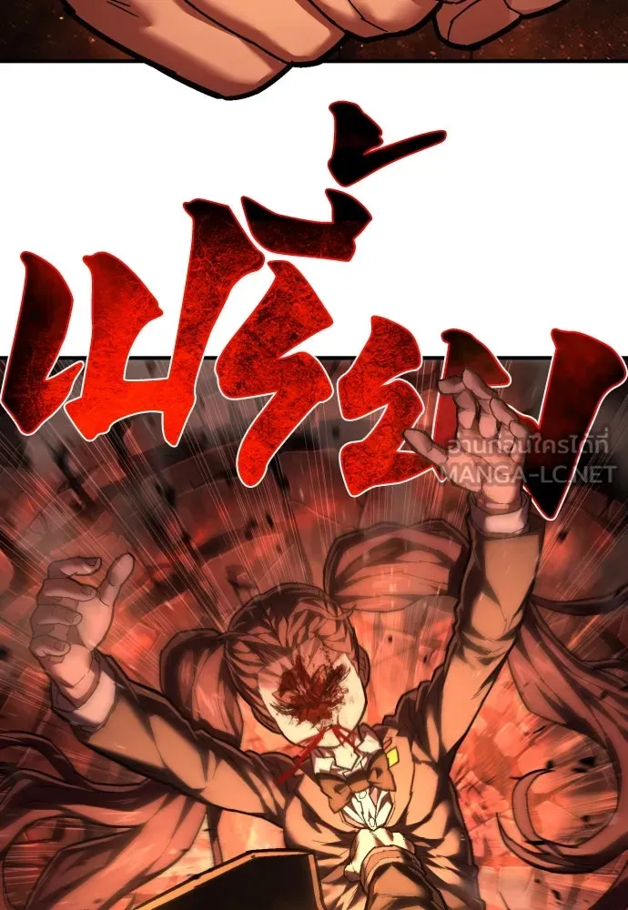 เพชฌฆาตลงทัณฑ์ ตอนที่ 28 รูปที่ 27