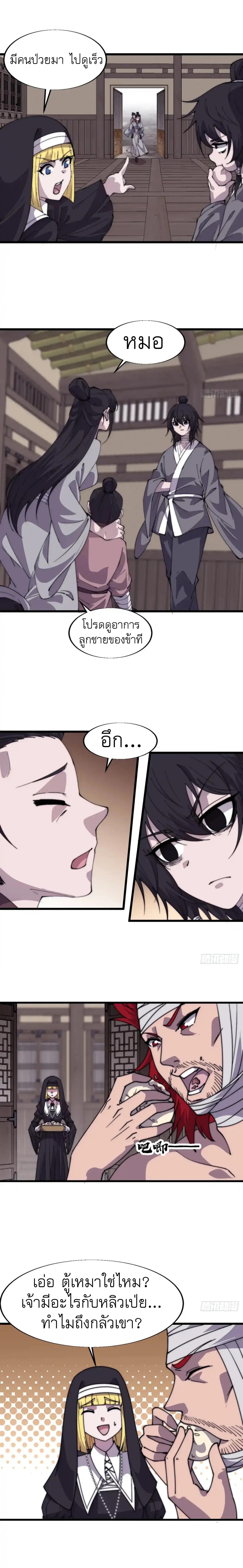 Manga-lc-com อ่านมังงะ อ่านการ์ตูน ออนไลน์ ฟรี It Starts With A Mountain ตอนที่ 1 2 3 4 5 6 7 8 9 10 11 12 13 14 ฟรี ไม่มีโฆษณา Manga-lc - อ่าน มังงะ อ่าน การ์ตูน ออนไลน์ อ่านมังงะ ฟรี