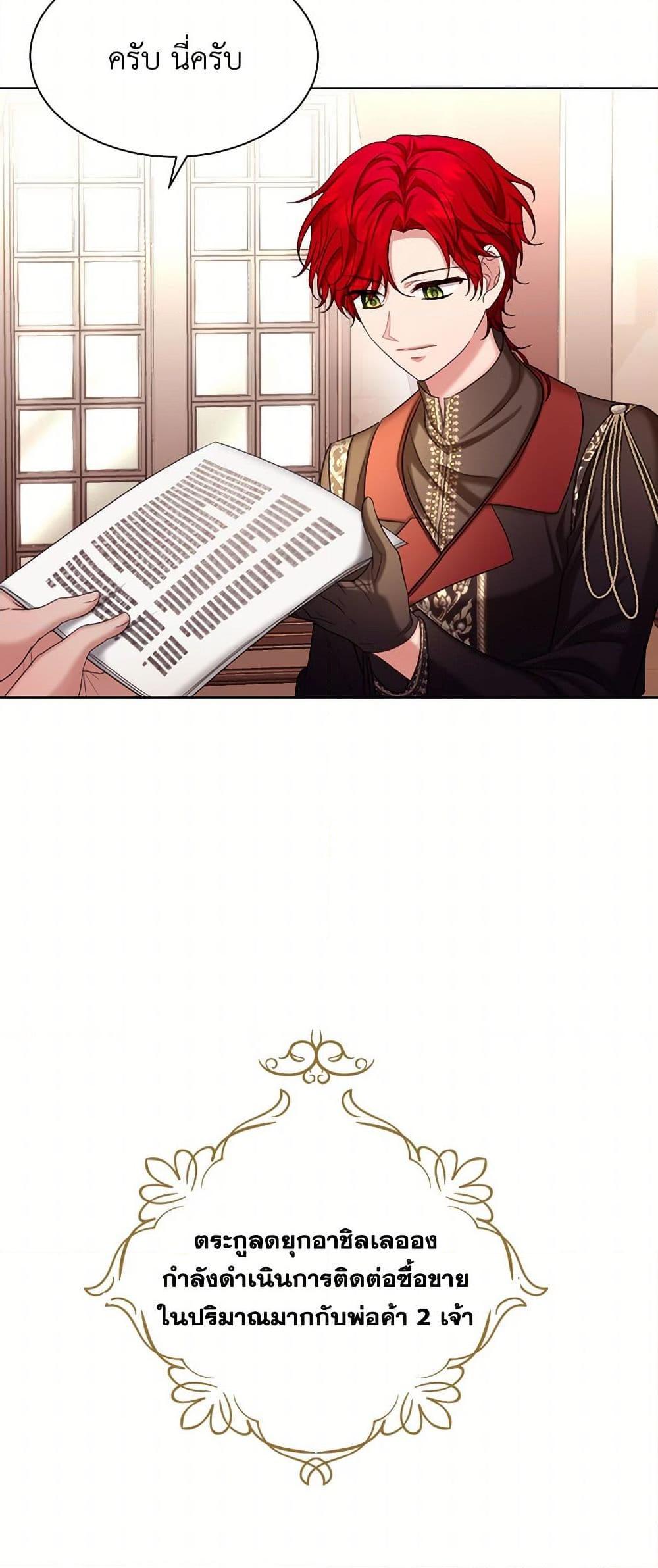 Manga-lc-com อ่านมังงะ อ่านการ์ตูน ออนไลน์ ฟรี The Duchess’s Contract Marriage ตอนที่ 1 2 3 4 5 6 7 8 9 10 11 12 13 14 ฟรี ไม่มีโฆษณา Manga-lc - อ่าน มังงะ อ่าน การ์ตูน ออนไลน์ อ่านมังงะ ฟรี