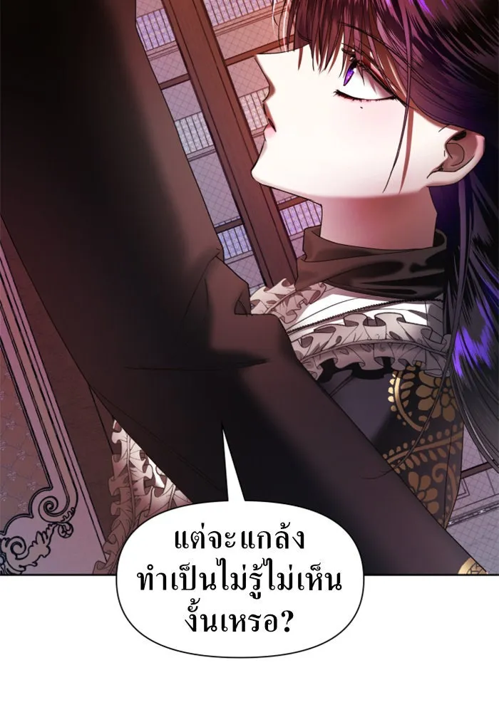 ชิงชีวิตพลิกลิขิตชะตา ตอนที่ 51. สัญญา คู่รัก รูปที่ 32