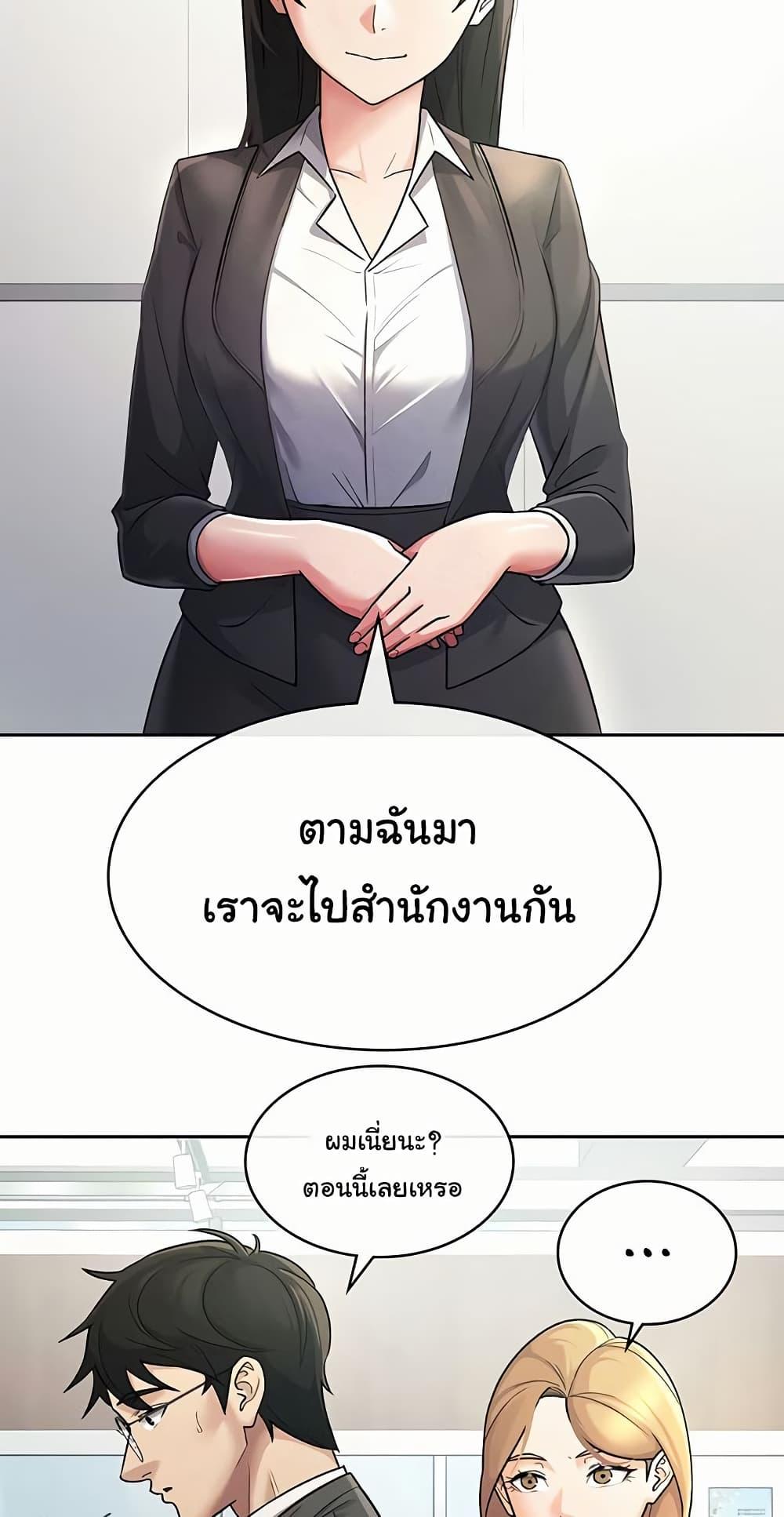 Doujin-Lc- อ่าน โดจิน มังฮวา เกาหลี ญี่ปุ่น จีน แปลไทย Tax Girlfriend ตอนที่ 1 2 3 4 5 6 7 8 9 10 11 12 13 14 ฟรี ไม่มีโฆษณา อ่าน โดจิน Manhwa เกาหลี ญี่ปุ่น จีน เรามีครบ คัดมาให้เน้นๆ โดจิน 18+ รับประกันความฟินโดย  Doujin Lc