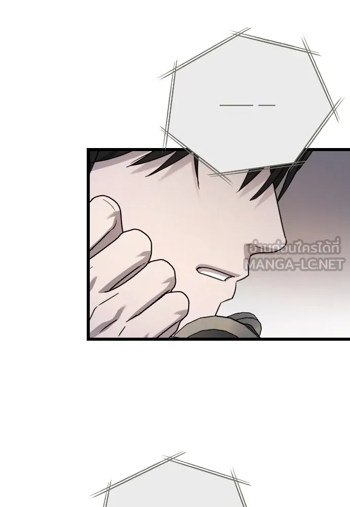 จำเลยหัวใจ ตอนที่ 75 รูปที่ 108