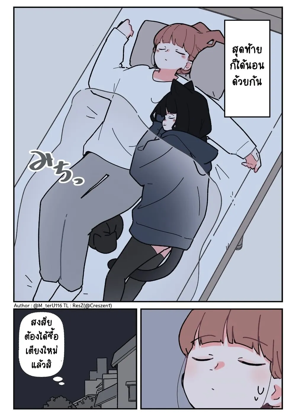 Manga-lc-com อ่านมังงะ อ่านการ์ตูน ออนไลน์ ฟรี Uchi no Kuroneko, Onna no Ko ตอนที่ 1 2 3 4 5 6 7 8 9 10 11 12 13 14 ฟรี ไม่มีโฆษณา Manga-lc - อ่าน มังงะ อ่าน การ์ตูน ออนไลน์ อ่านมังงะ ฟรี