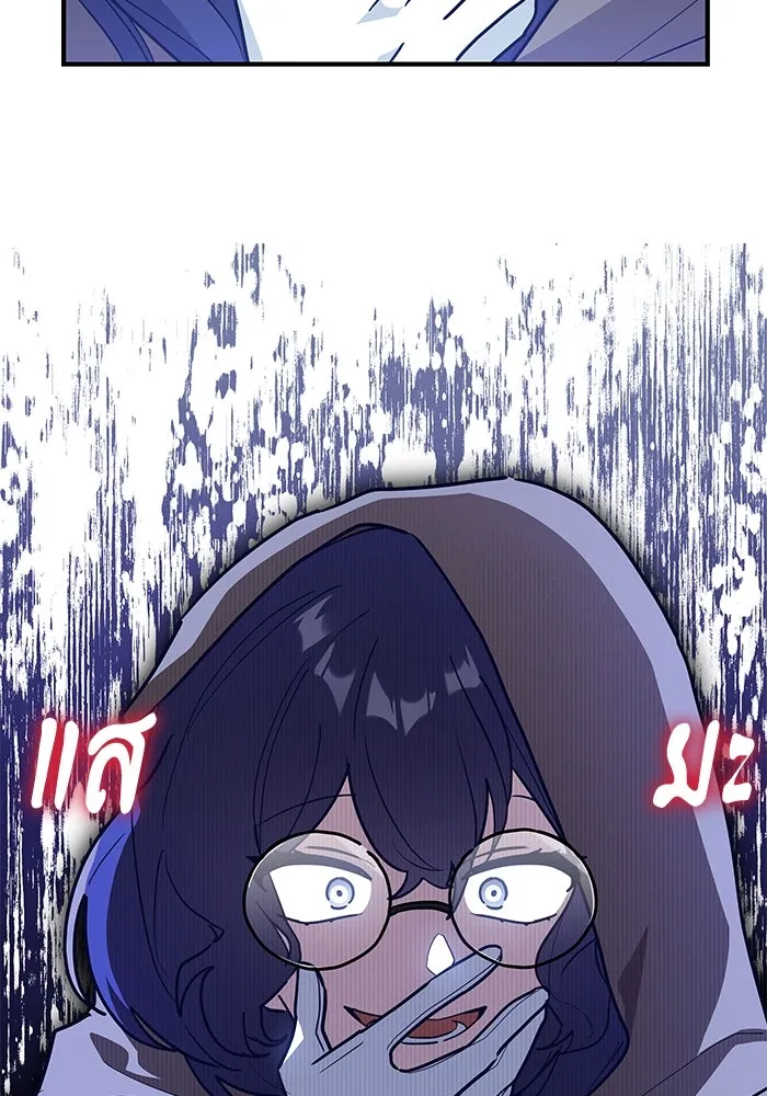 แมวน้อยในรังหมาป่า ตอนที่ 31 รูปที่ 101