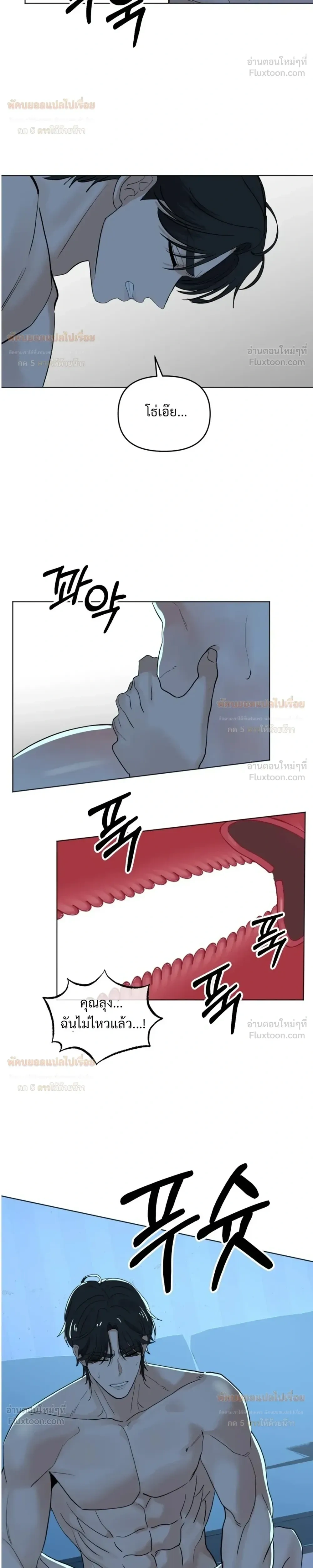 Doujin-Lc- อ่าน โดจิน มังฮวา เกาหลี ญี่ปุ่น จีน แปลไทย The Uncle’s Dog Next Door ตอนที่ 1 2 3 4 5 6 7 8 9 10 11 12 13 14 ฟรี ไม่มีโฆษณา อ่าน โดจิน Manhwa เกาหลี ญี่ปุ่น จีน เรามีครบ คัดมาให้เน้นๆ โดจิน 18+ รับประกันความฟินโดย  Doujin Lc