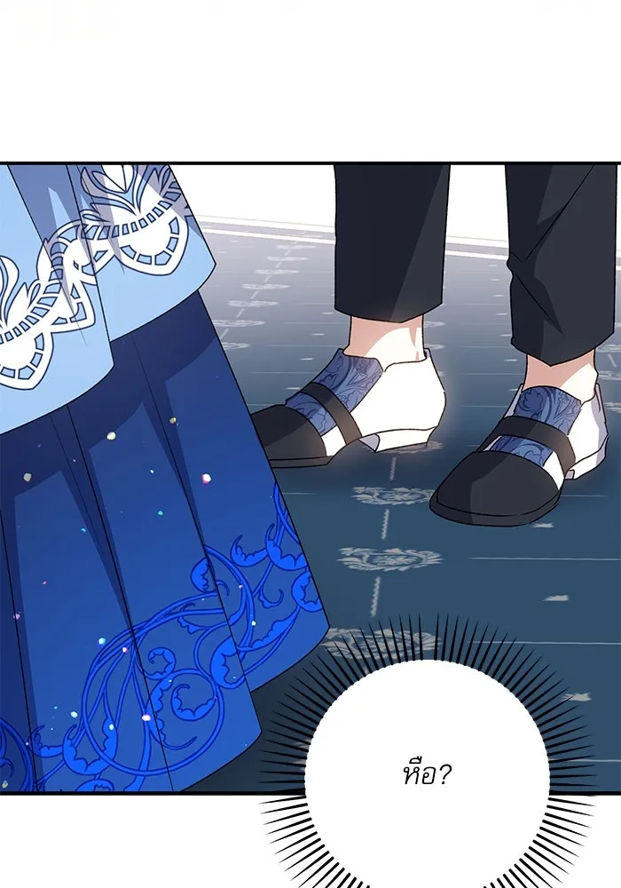 เกิดใหม่คราวนี้ ขอเป็นคนดีดูสักครั้ง ตอนที่ 90 รูปที่ 131