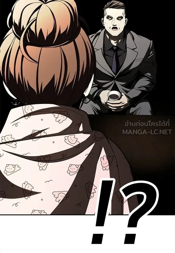 สนามเด็กล่า ตอนที่ 71 รูปที่ 161