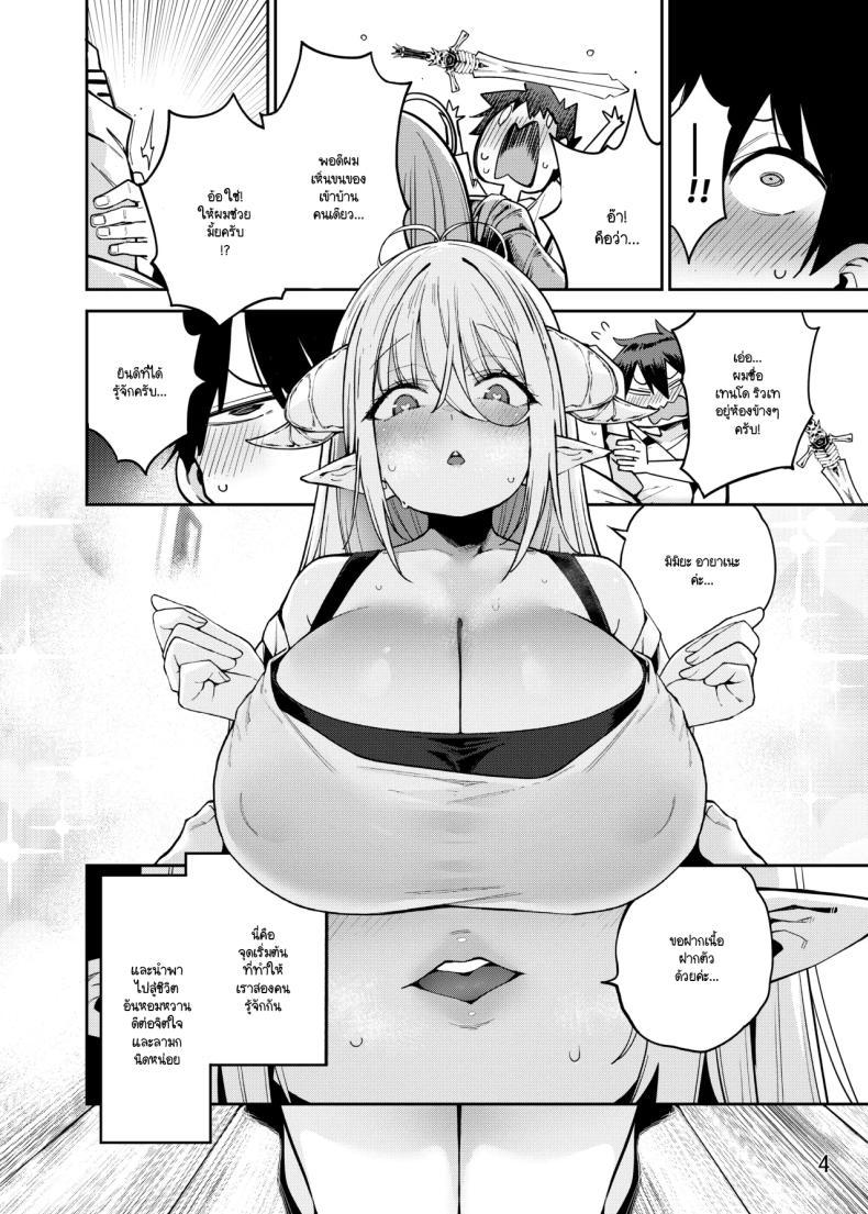 Doujin-Lc- อ่าน โดจิน มังฮวา เกาหลี ญี่ปุ่น จีน แปลไทย ชีวิตประจำวันกับพี่สาวซัคคิวบัสห้องข้างๆ [Hayashi] ตอนที่ 1 2 3 4 5 6 7 8 9 10 11 12 13 14 ฟรี ไม่มีโฆษณา อ่าน โดจิน Manhwa เกาหลี ญี่ปุ่น จีน เรามีครบ คัดมาให้เน้นๆ โดจิน 18+ รับประกันความฟินโดย  Doujin Lc