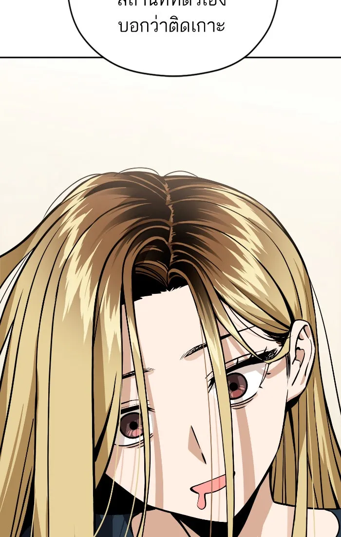 โชคชะตานำพารัก ตอนที่ 88 อยู่เฉย ๆ ไว้ รูปที่ 49