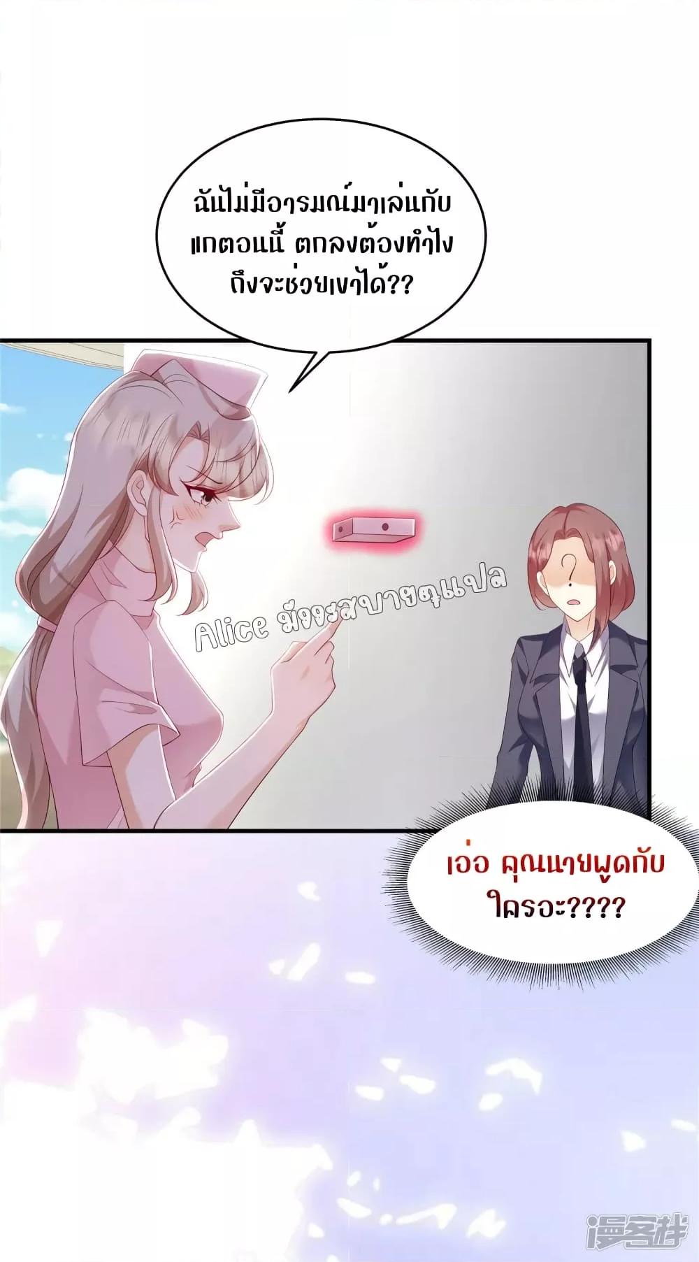 Manga-lc-com อ่านมังงะ อ่านการ์ตูน ออนไลน์ ฟรี PamperingtheP ตอนที่ 1 2 3 4 5 6 7 8 9 10 11 12 13 14 ฟรี ไม่มีโฆษณา Manga-lc - อ่าน มังงะ อ่าน การ์ตูน ออนไลน์ อ่านมังงะ ฟรี