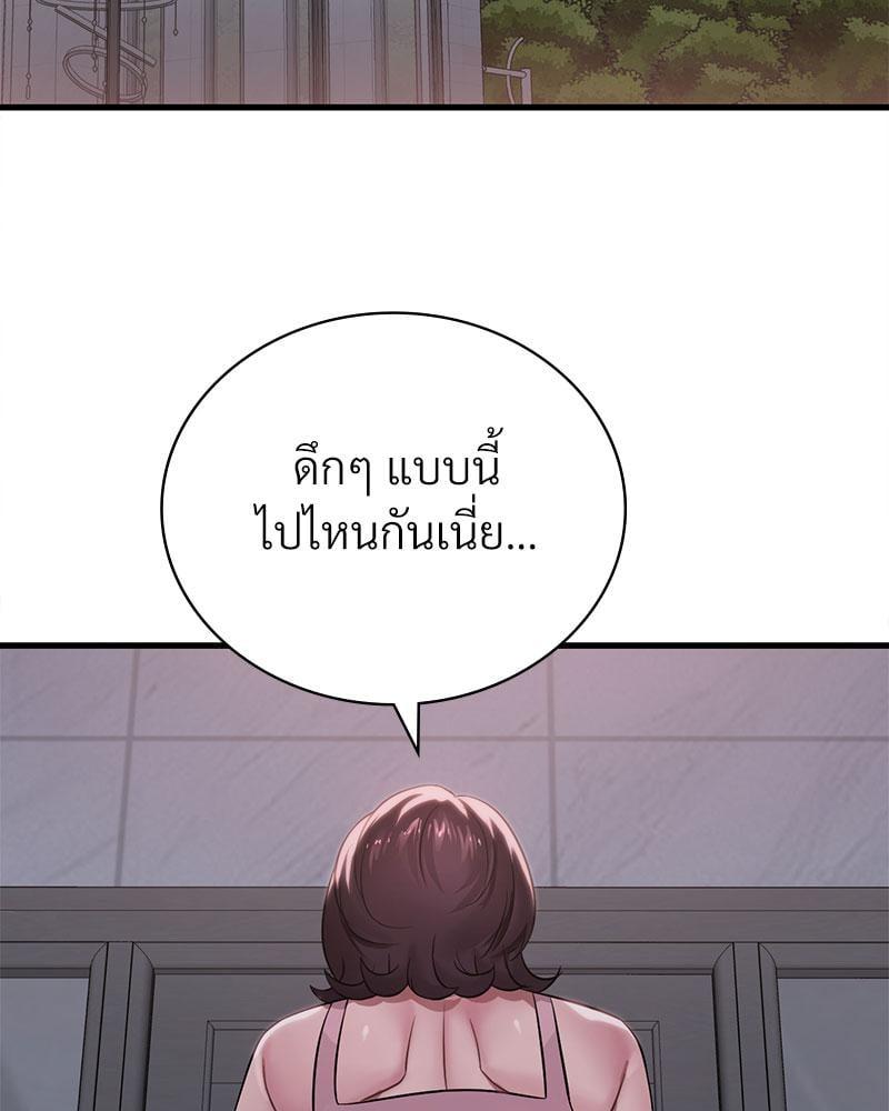 Doujin-Lc- อ่าน โดจิน มังฮวา เกาหลี ญี่ปุ่น จีน แปลไทย Drunk on You ตอนที่ 1 2 3 4 5 6 7 8 9 10 11 12 13 14 ฟรี ไม่มีโฆษณา อ่าน โดจิน Manhwa เกาหลี ญี่ปุ่น จีน เรามีครบ คัดมาให้เน้นๆ โดจิน 18+ รับประกันความฟินโดย  Doujin Lc