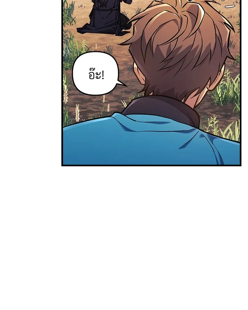 สัปดาห์นี้งดอัปตอนใหม่ ตอนที่ 37 รูปที่ 7