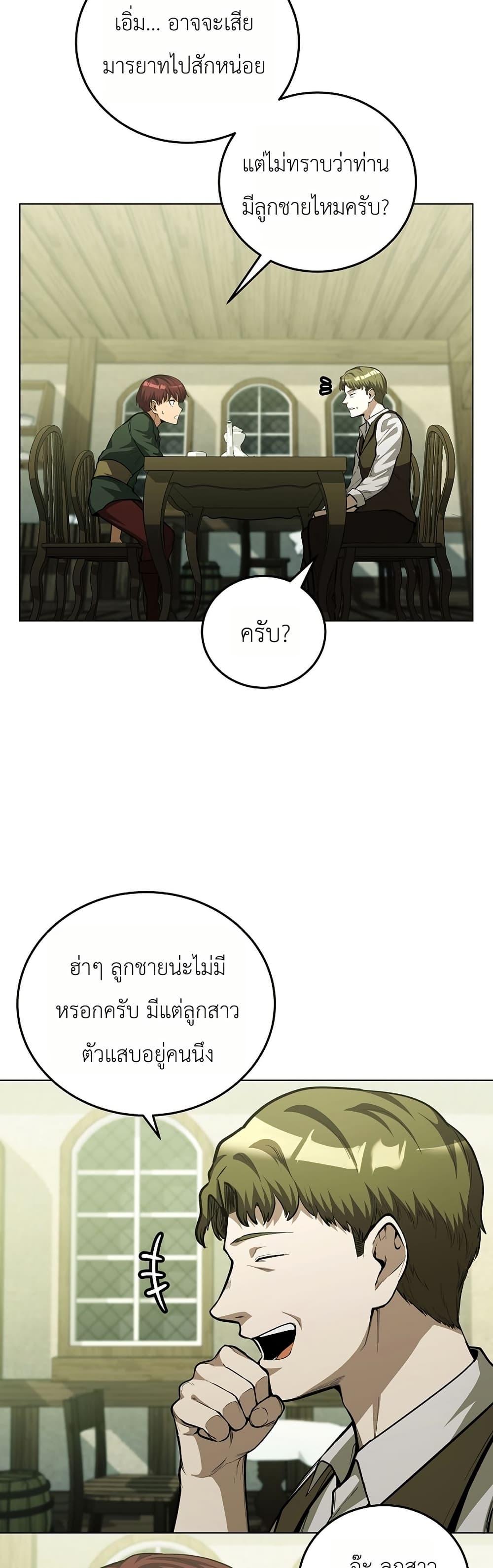 Manga-lc-com อ่านมังงะ อ่านการ์ตูน ออนไลน์ ฟรี The Immortal Genius Spearman ตอนที่ 1 2 3 4 5 6 7 8 9 10 11 12 13 14 ฟรี ไม่มีโฆษณา Manga-lc - อ่าน มังงะ อ่าน การ์ตูน ออนไลน์ อ่านมังงะ ฟรี