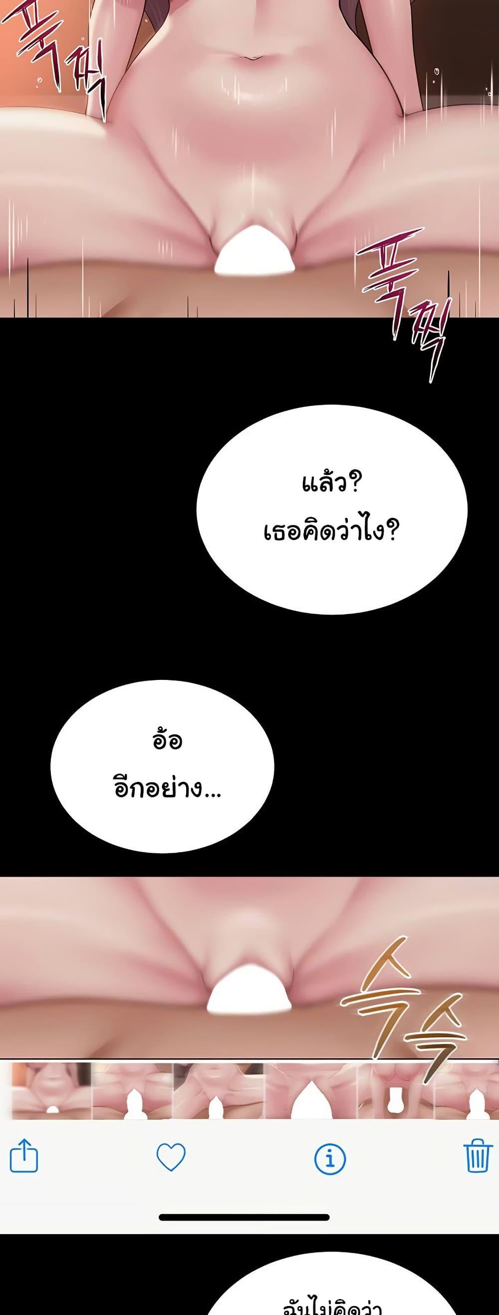 Doujin-Lc- อ่าน โดจิน มังฮวา เกาหลี ญี่ปุ่น จีน แปลไทย SNS ตอนที่ 1 2 3 4 5 6 7 8 9 10 11 12 13 14 ฟรี ไม่มีโฆษณา อ่าน โดจิน Manhwa เกาหลี ญี่ปุ่น จีน เรามีครบ คัดมาให้เน้นๆ โดจิน 18+ รับประกันความฟินโดย  Doujin Lc