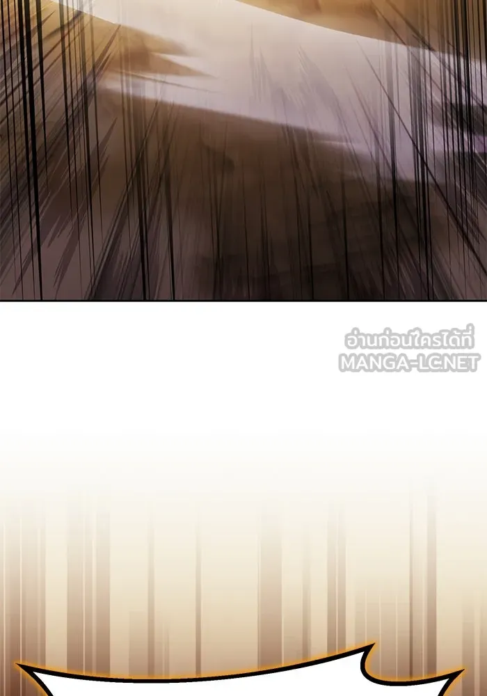ชีวิตพลิกผันของลอร์ดผู้เกียจคร้าน ตอนที่ 123 การประลองกับมหาจอมเวท รูปที่ 162