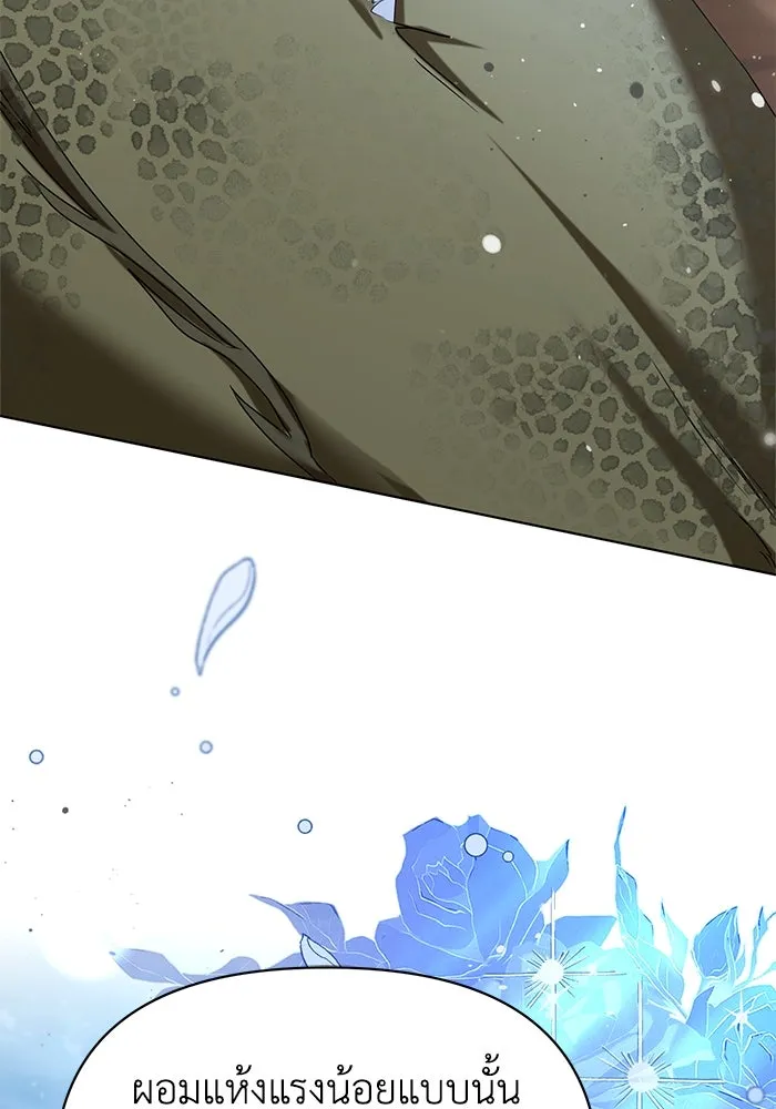 ชีวิตใหม่ในตระกูลมือสังหาร ตอนที่ 48 รูปที่ 82