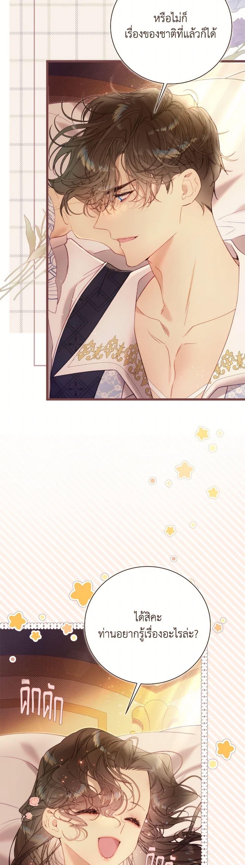 Manga-lc-com อ่านมังงะ อ่านการ์ตูน ออนไลน์ ฟรี Beatrice ตอนที่ 1 2 3 4 5 6 7 8 9 10 11 12 13 14 ฟรี ไม่มีโฆษณา Manga-lc - อ่าน มังงะ อ่าน การ์ตูน ออนไลน์ อ่านมังงะ ฟรี