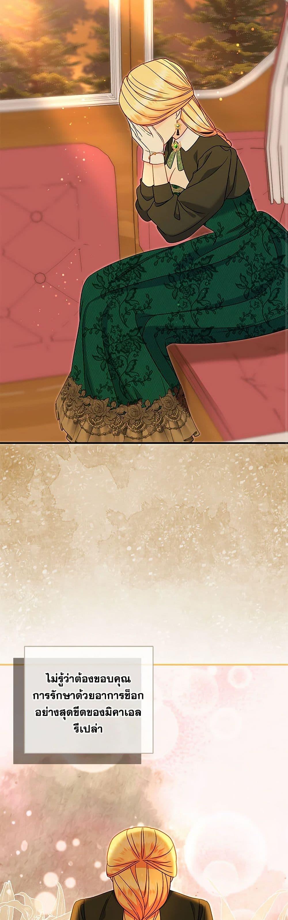 Manga-lc-com อ่านมังงะ อ่านการ์ตูน ออนไลน์ ฟรี I Stole the Child of My War-Mad Husband ตอนที่ 1 2 3 4 5 6 7 8 9 10 11 12 13 14 ฟรี ไม่มีโฆษณา Manga-lc - อ่าน มังงะ อ่าน การ์ตูน ออนไลน์ อ่านมังงะ ฟรี