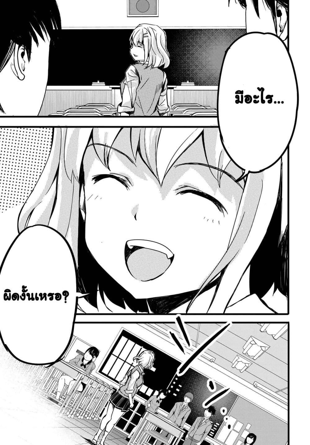 Manga-lc-com อ่านมังงะ อ่านการ์ตูน ออนไลน์ ฟรี Aru Hi, Totsuzen Gal no Iinazuke ga Dekita ตอนที่ 1 2 3 4 5 6 7 8 9 10 11 12 13 14 ฟรี ไม่มีโฆษณา Manga-lc - อ่าน มังงะ อ่าน การ์ตูน ออนไลน์ อ่านมังงะ ฟรี