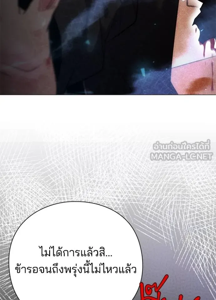 คืนแห่งโทแกบี ตอนที่ 58 รูปที่ 166