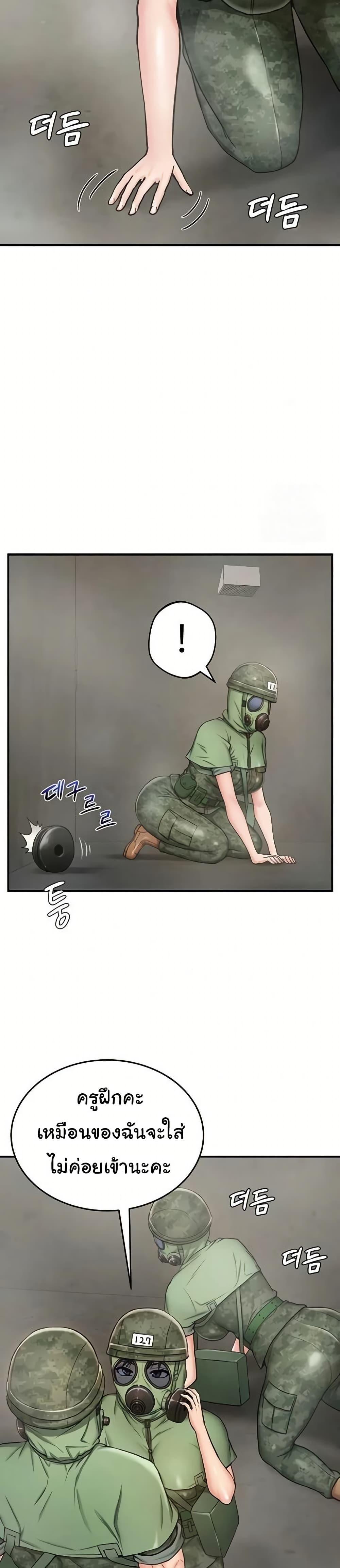 Doujin-Lc- อ่าน โดจิน มังฮวา เกาหลี ญี่ปุ่น จีน แปลไทย Women’s Army ตอนที่ 1 2 3 4 5 6 7 8 9 10 11 12 13 14 ฟรี ไม่มีโฆษณา อ่าน โดจิน Manhwa เกาหลี ญี่ปุ่น จีน เรามีครบ คัดมาให้เน้นๆ โดจิน 18+ รับประกันความฟินโดย  Doujin Lc
