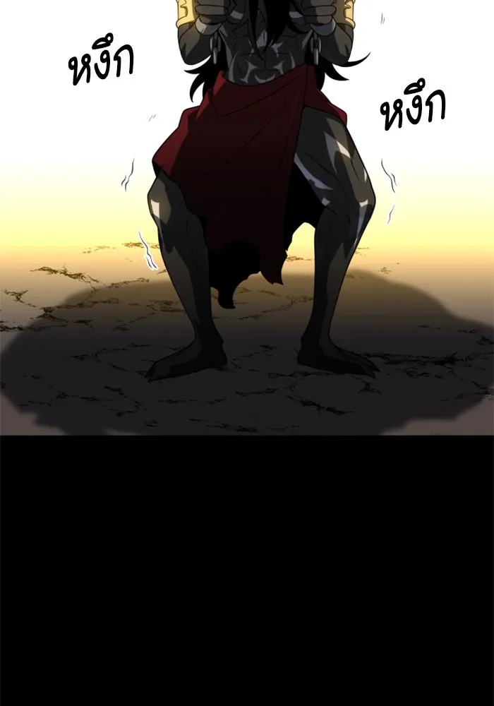 อดีตบอสหอคอย ตอนที่ 19 รูปที่ 158